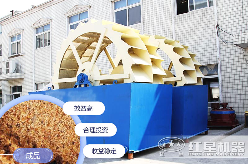 水洗沙机设备有几种？每种价格是多少钱？