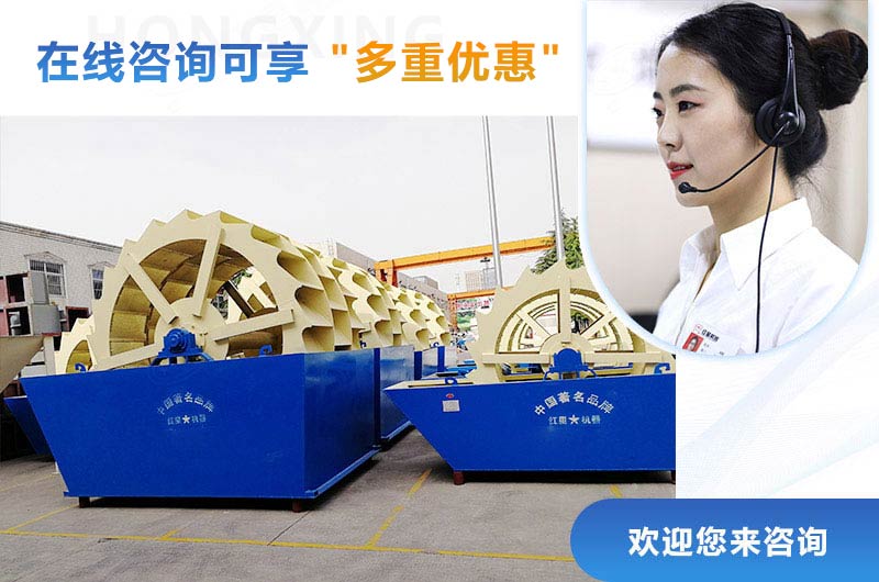 红星水洗沙设备现货充足，等你来选