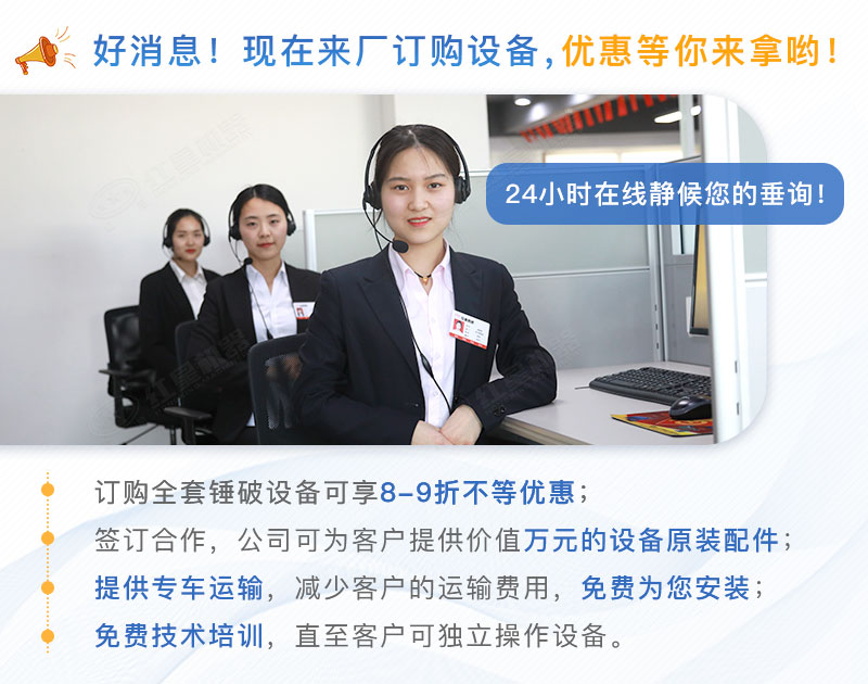 红星客服全天24小时在线静候您的垂询