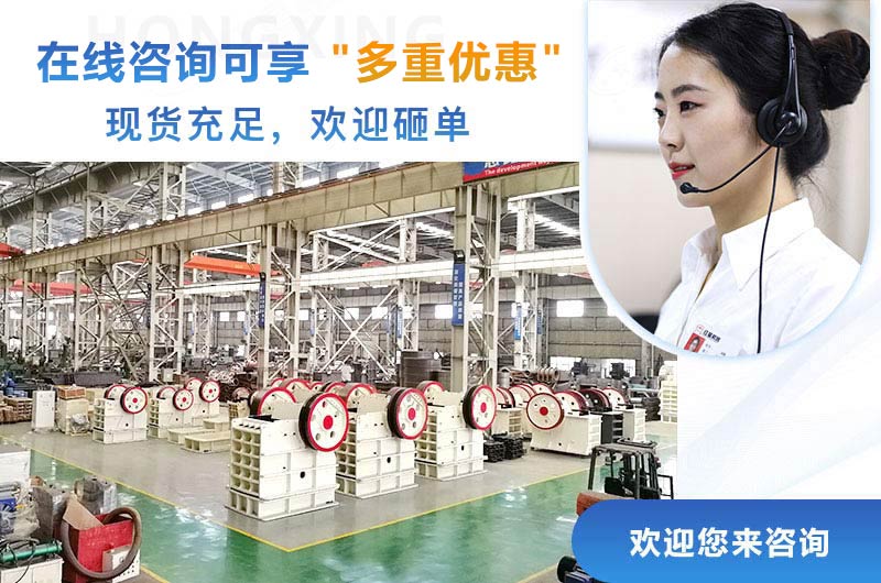 红星碎石机生产线设备现货充足，等您来选