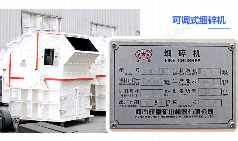 细碎机设备多少钱一台？成品粒度怎么样？