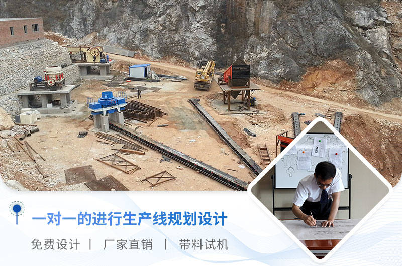 河南焦作一机制砂厂设备安装搭建现场