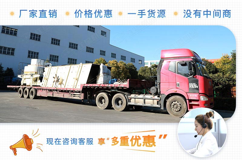 红星整套机制砂生产设备打包发货中