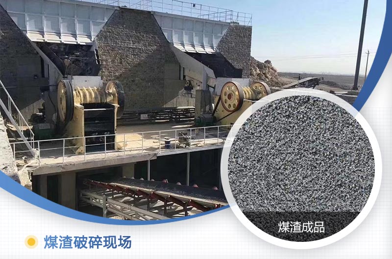 煤渣粉碎机多少钱一台？好用吗？