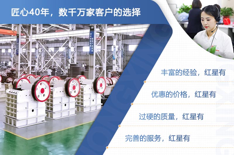 买煤渣粉碎机，就上红星机器