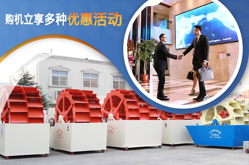 购机立享多种优惠活动，赶快行动吧