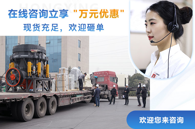 红星破碎制砂设备更可靠