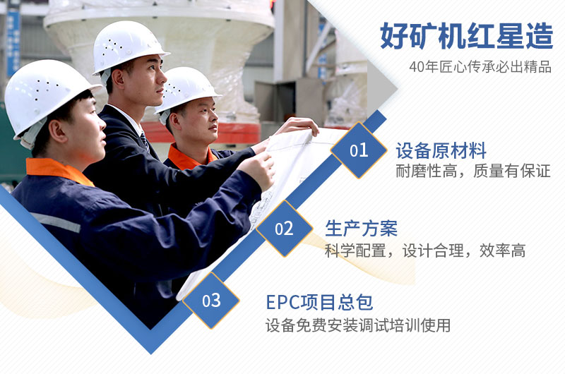 红星机器可为您量身定制生产线方案