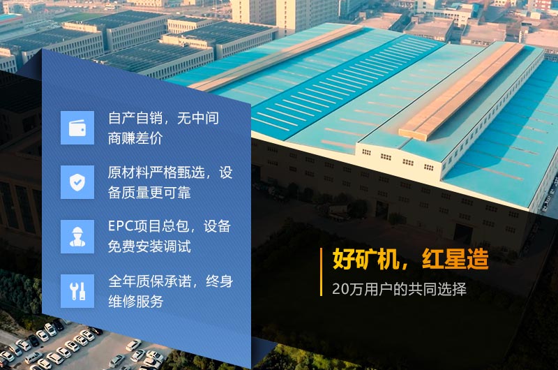 红星机器直销型生产厂家，价格更实惠