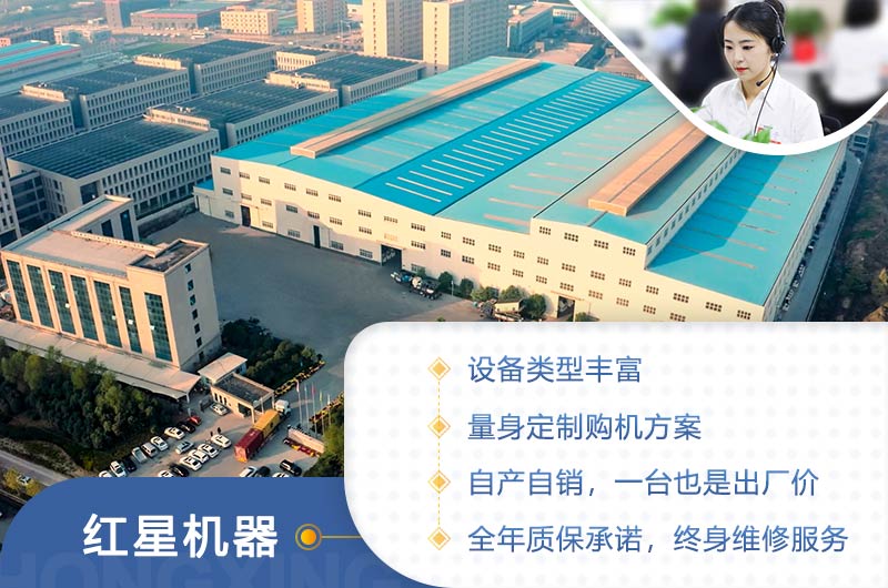 欢迎广大用户来厂考察设备