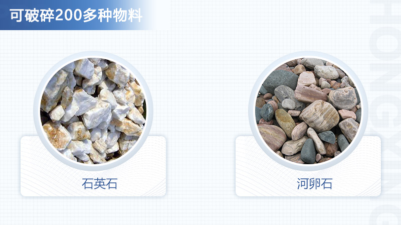 VSI制沙机可破碎200多种物料，适用范围广泛
