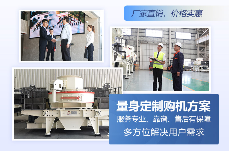 红星机器厂家直销，价格更实惠