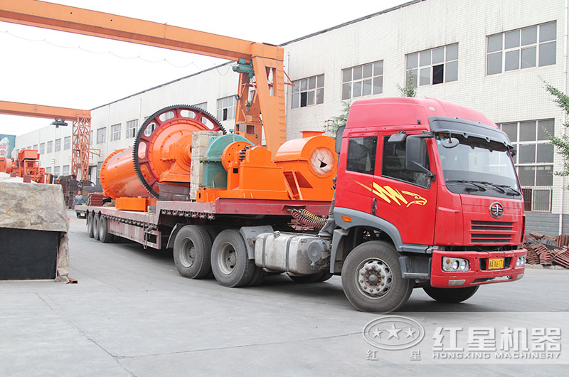 红星球磨机发货现场