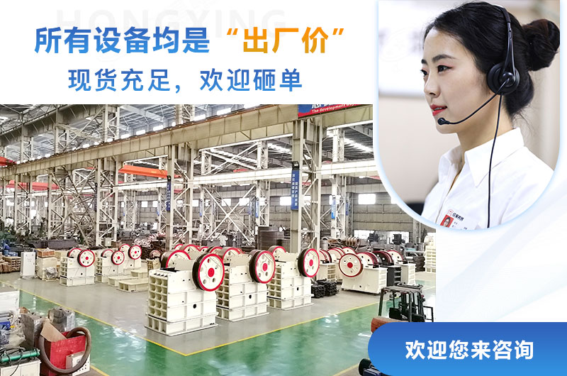厂家直销，一台设备也是出厂价