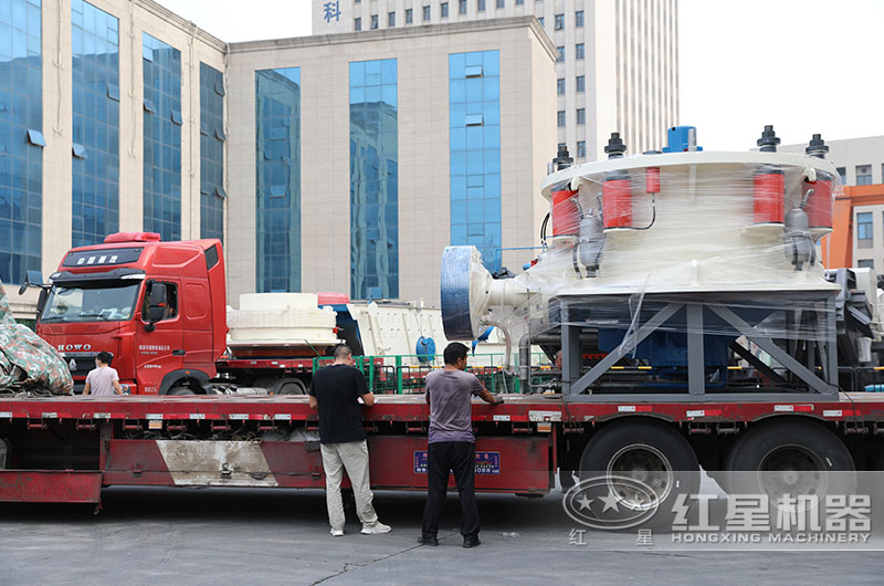 客户多缸液压圆锥破碎机装车发货现场