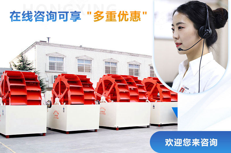 红星洗砂机价格优惠，等你来选