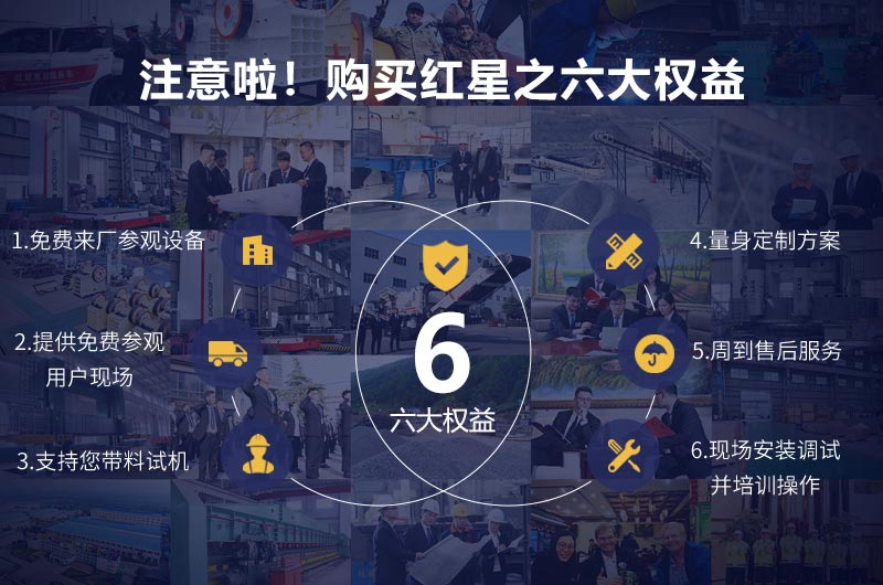 红星制沙设备生产厂家