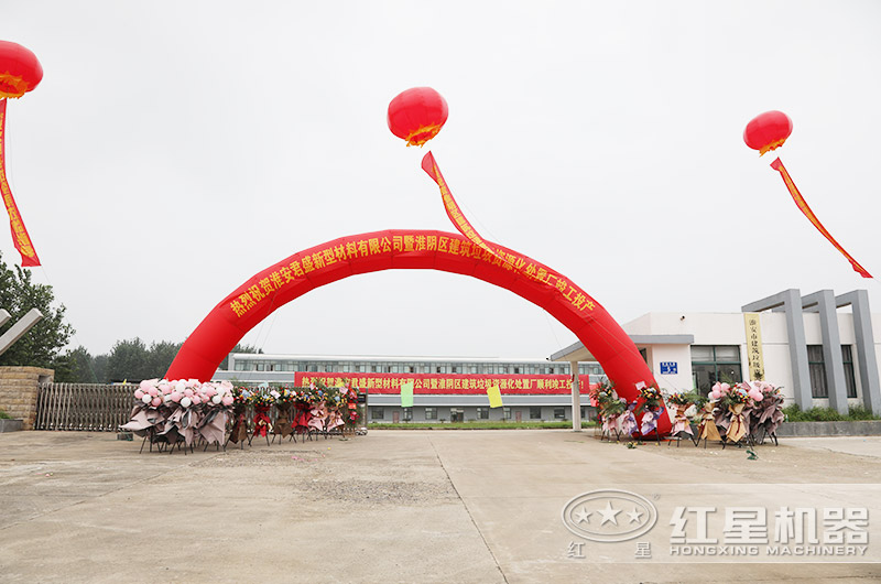 建筑垃圾怎么处理不违规？有没有专门处理建筑垃圾的设备？