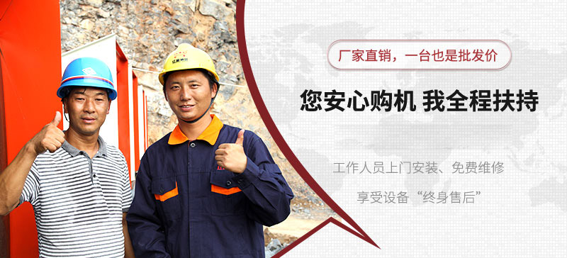 来红星，放心购机，我们全程扶持