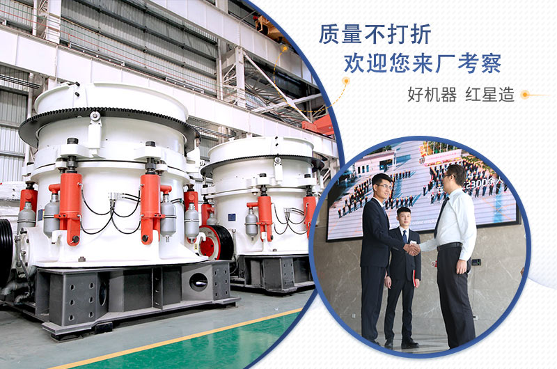 欢迎广大用户来厂考察