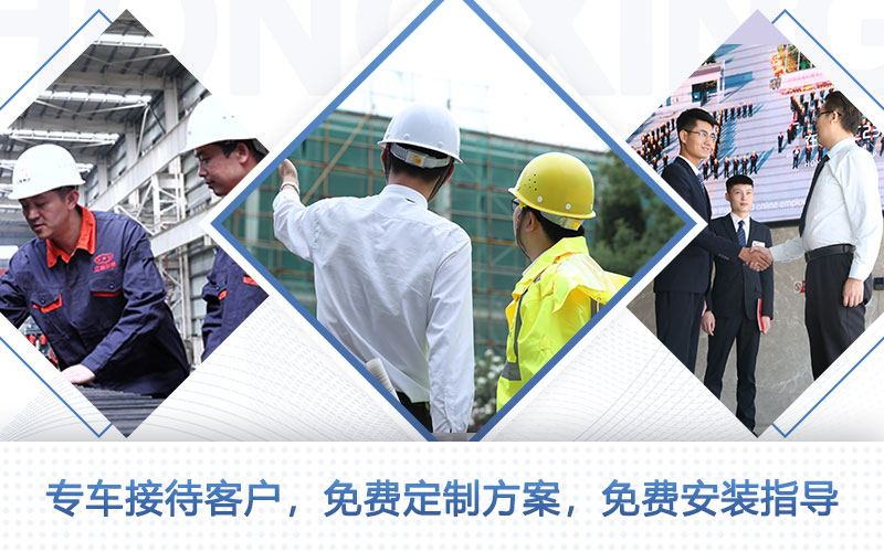 一对一讲解、免费量身定制、现场指导安装