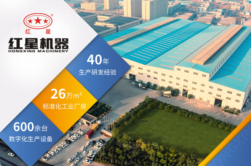 河南四十年生产经验，实力大厂家