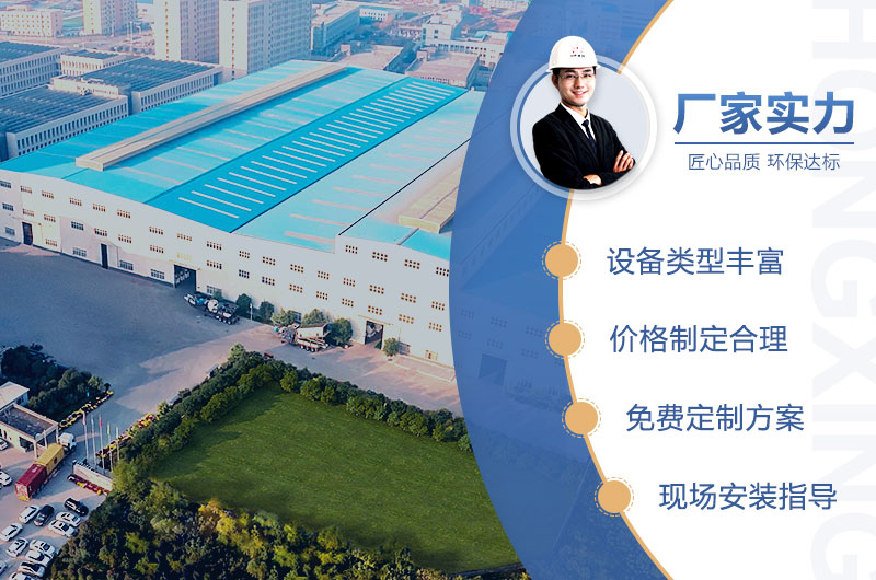 欢迎广大用户来厂考察设备