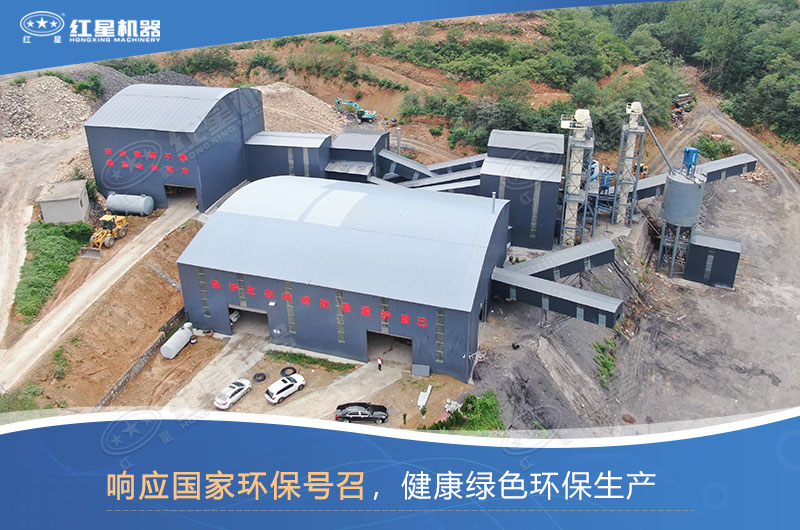 哪种制沙设备好？如何才能做到环保制沙？