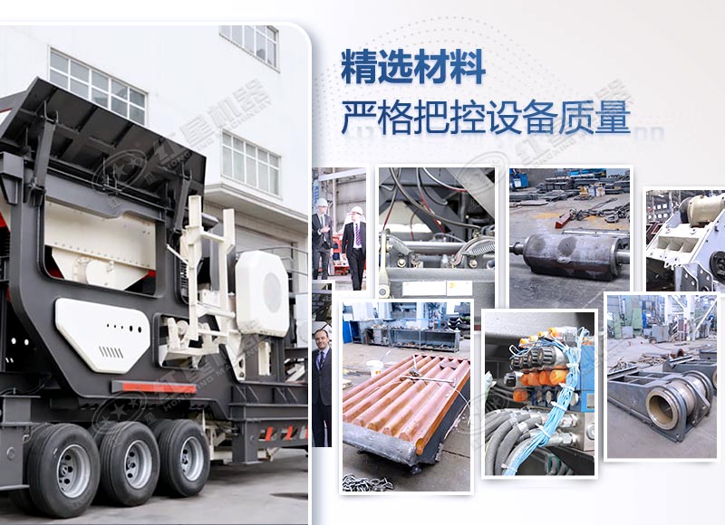 质量就选红星机器