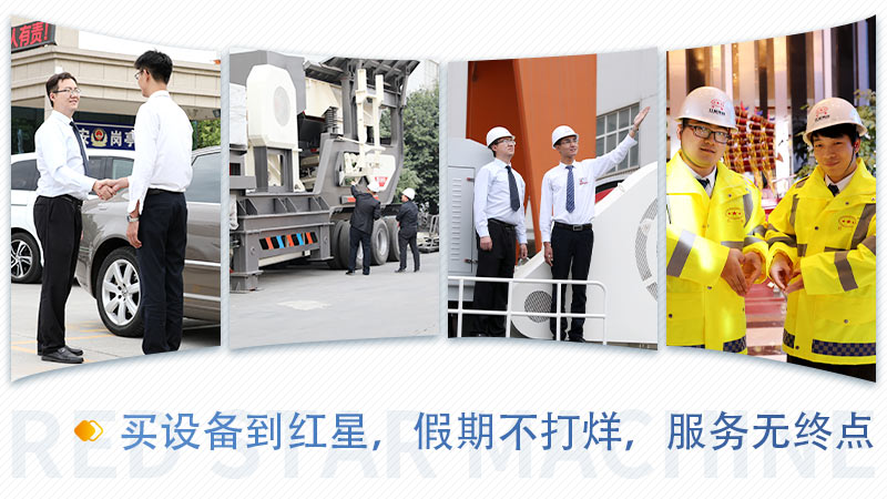 2020再见，2021红星机器与您继续同行