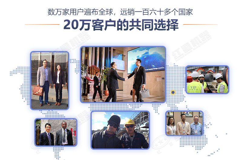 红星机器厂家，大家共同的选择