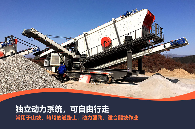 生产履带式移动破碎机哪家专业，可出租吗？性能优势有哪些？