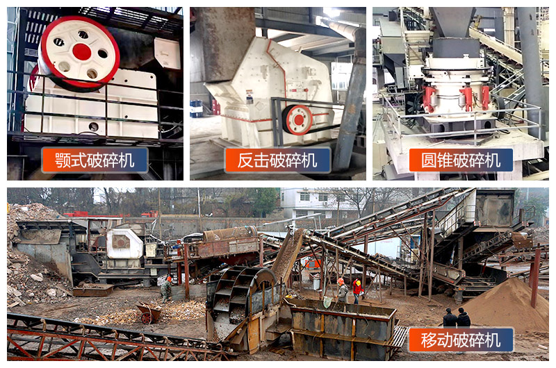 石灰石破碎机性能优势有哪些？破碎设备多少钱一台?