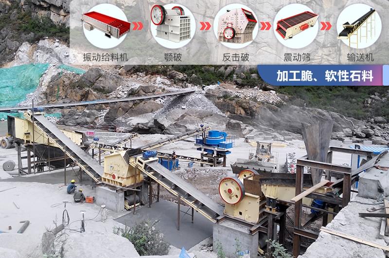 石头破碎机生产现场