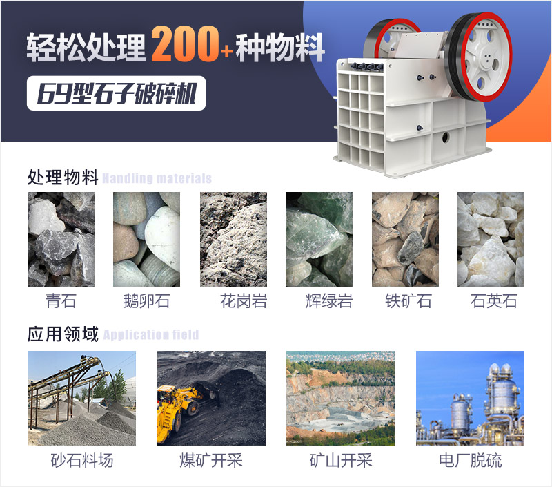 PE600*900颚破优势不止于此