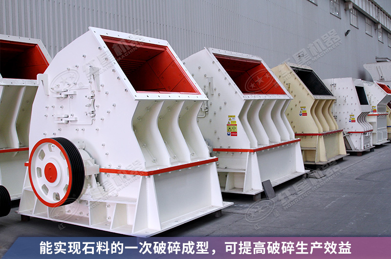 锤破能破多高强度的岩石？12、15锤破机多少钱一台？