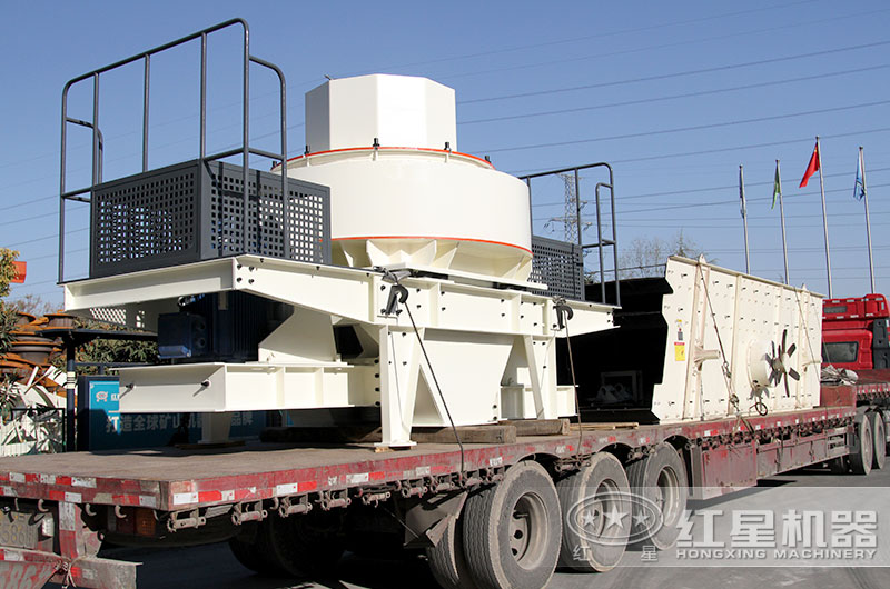 石粉制砂机发货现场