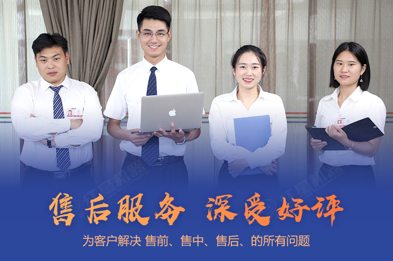 红星直销厂家，设备质量过硬，价格实惠，服务完善