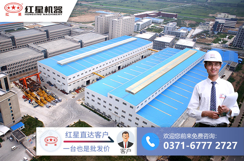 实力雄厚的红星厂家，设备质美价廉