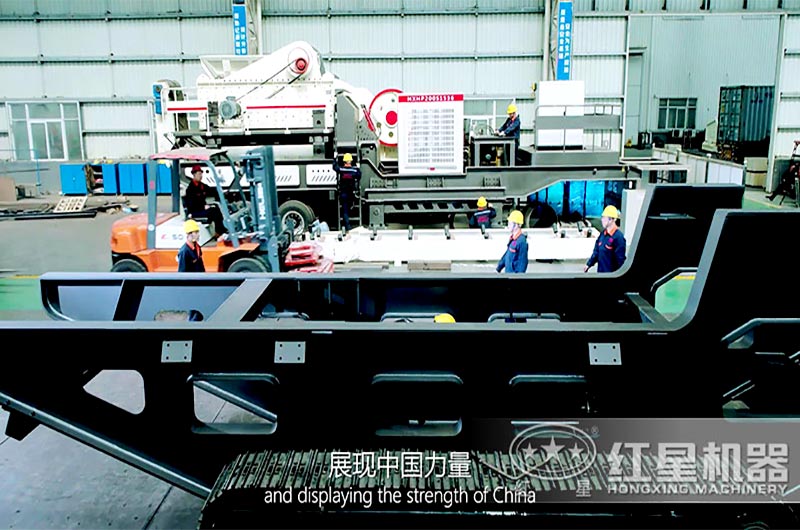 红星机器厂家实力雄厚，服务水平高