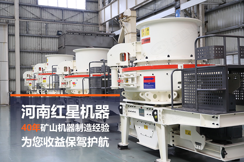 石头制砂机日产量大概多少吨？设备有哪些？