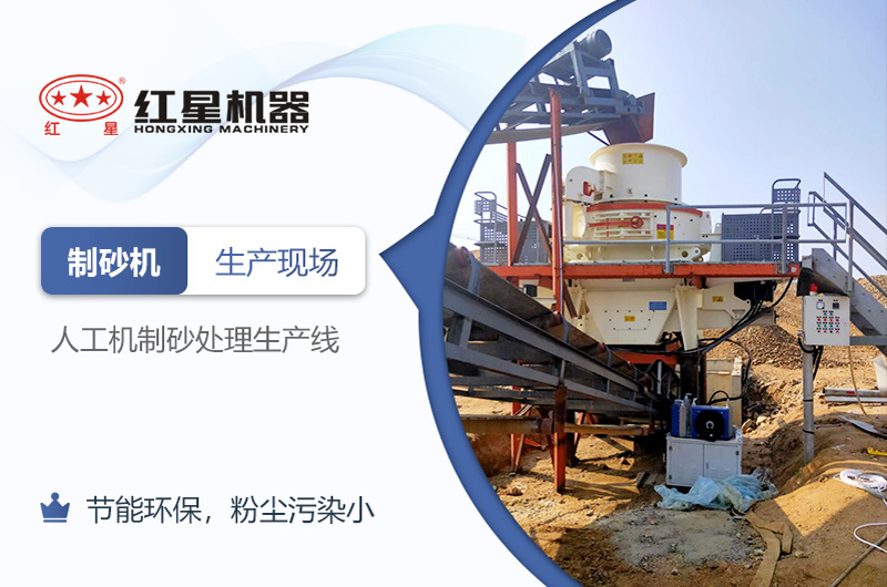 可知机制砂厂能否在2021年如期开办？环评手续能否顺利通过？