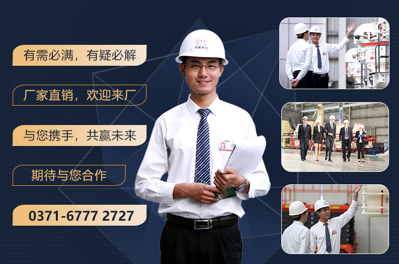 红星机制砂设备以品质和服务赢得客户信赖