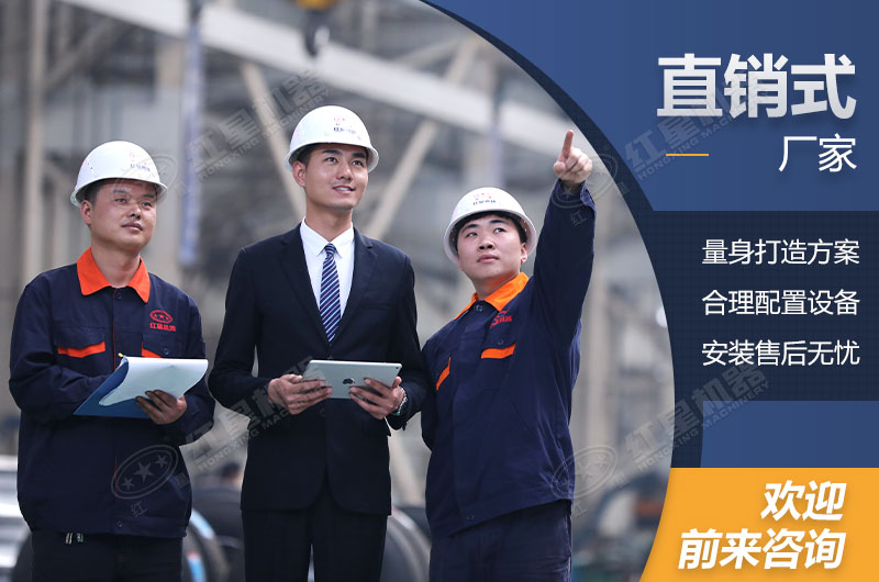 红星直销型S7系列干法制砂楼生产厂家