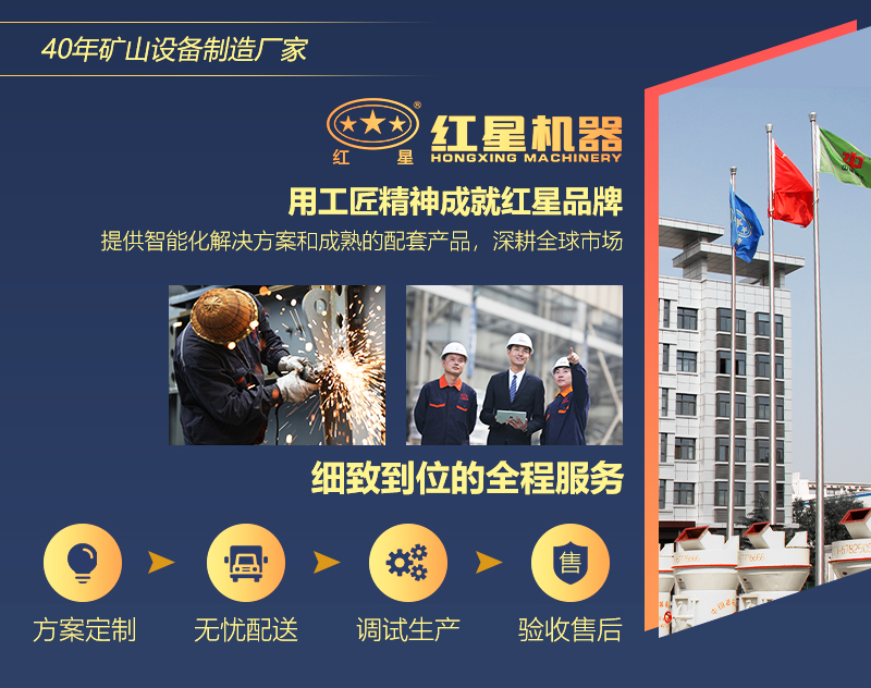 红星雷蒙磨设备生产厂家您生意上的好帮手