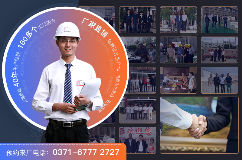 红星矿山机械破碎设备报价合理，服务好