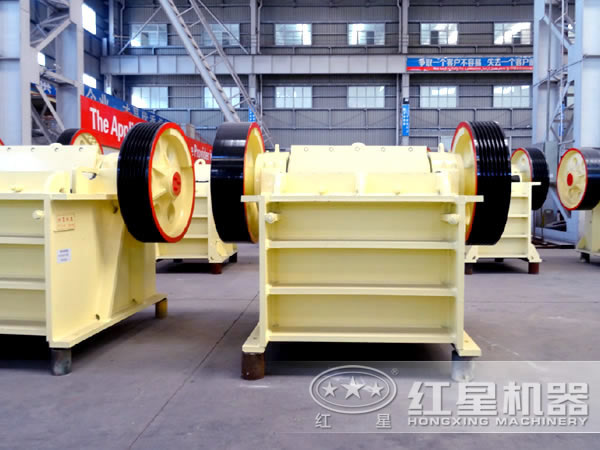 红星生产的颚式破碎机有哪几种？