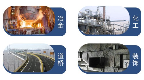 花岗岩物料领域