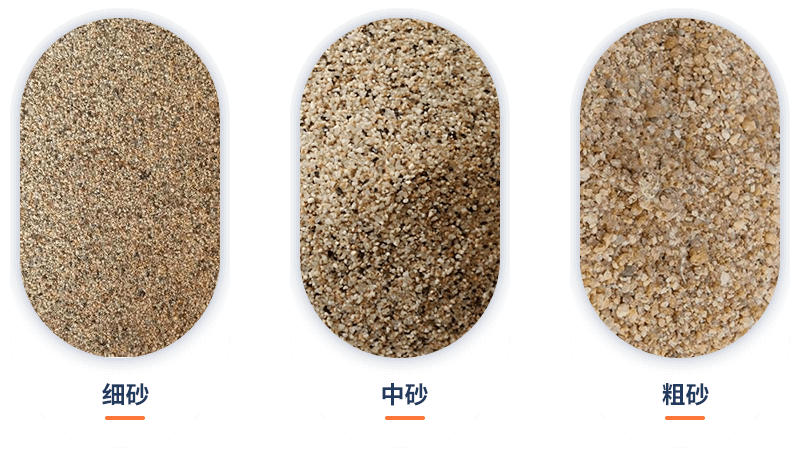 鹅卵石物料成品图