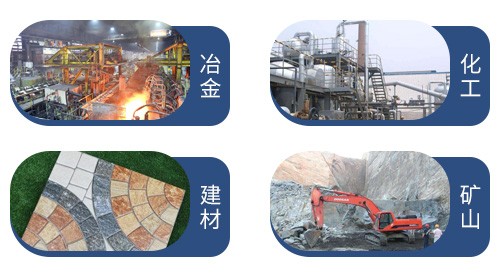 鹅卵石物料领域